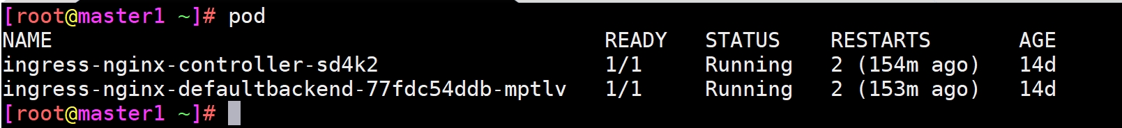 ingress-nginx.png